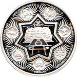 2001 Australian Centenary of Federation Holy Dollar and Dump Silver Coin