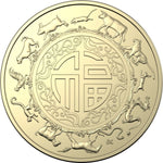 2020 $1 Year of the Rat 2-Coin Uncirculated Set