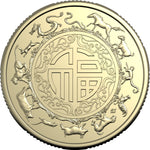 2025 Australia $1 Lunar Year of the Snake 2-Coin Set