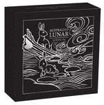 2023 Year of the Rabbit 1oz silver high relief coin