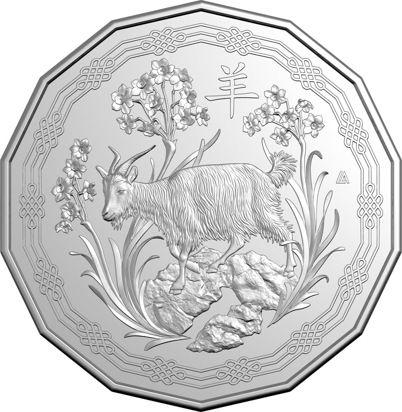 2027 Year of the Goat 50c Uncirculated Coin