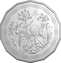 2027 Year of the Goat 50c Uncirculated Coin