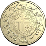 2027 Year of the Goat $1 Two Coin Uncirculated Coin Set