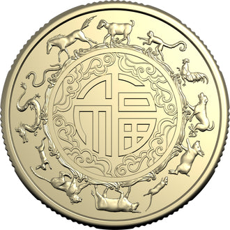 2027 Year of the Goat $1 Two Coin Uncirculated Coin Set