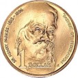 1996 Australian Sir Henry Parkes $1 Uncirculated Coin - A Mint Mark