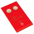 2025 $1 Lunar Year of the Snake 2-Coin Uncirculated Set